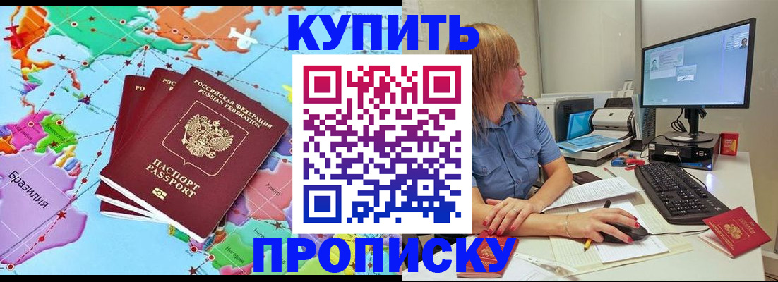 регистрация для дет. сада в Ряжске